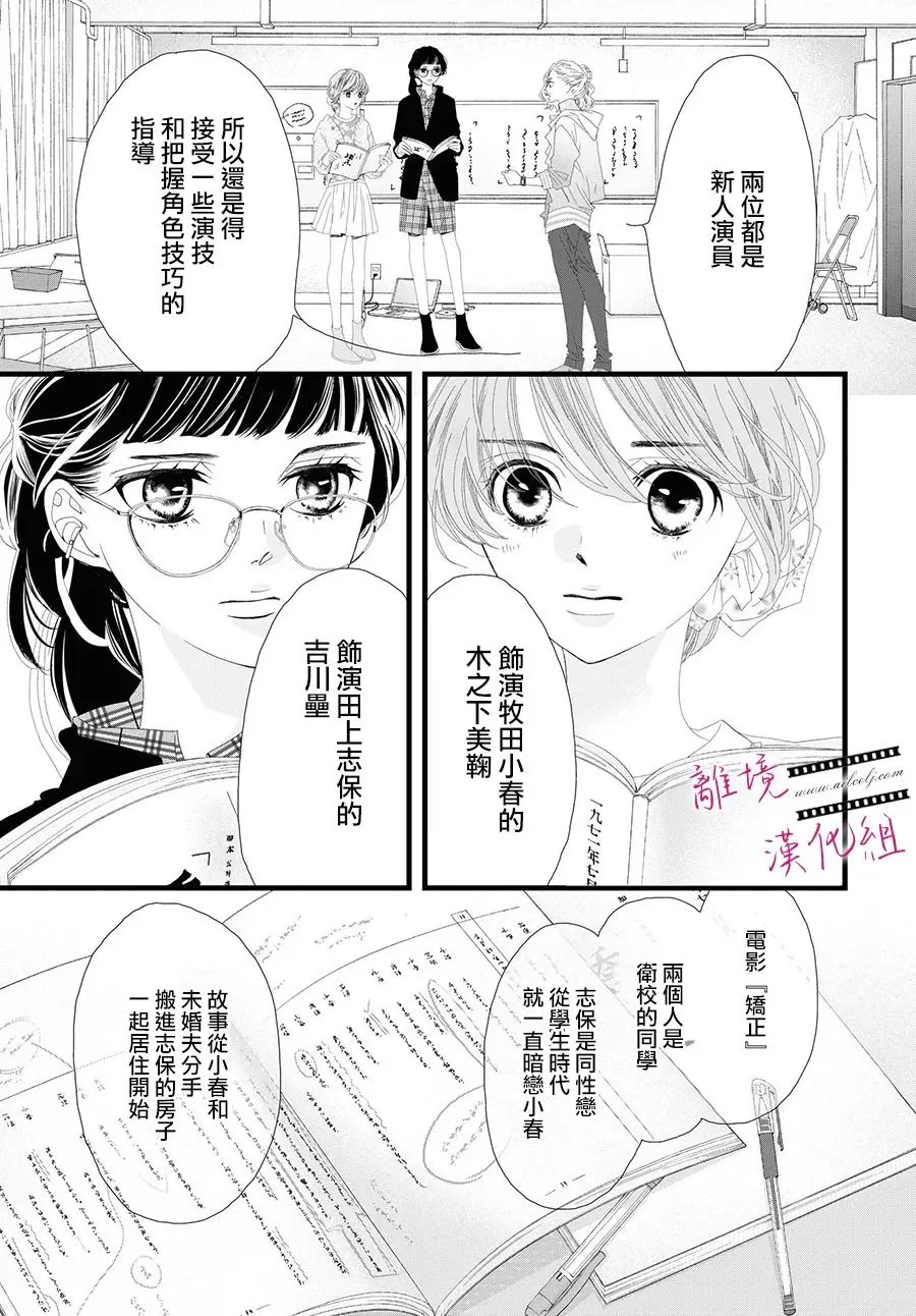 第09话 第19页