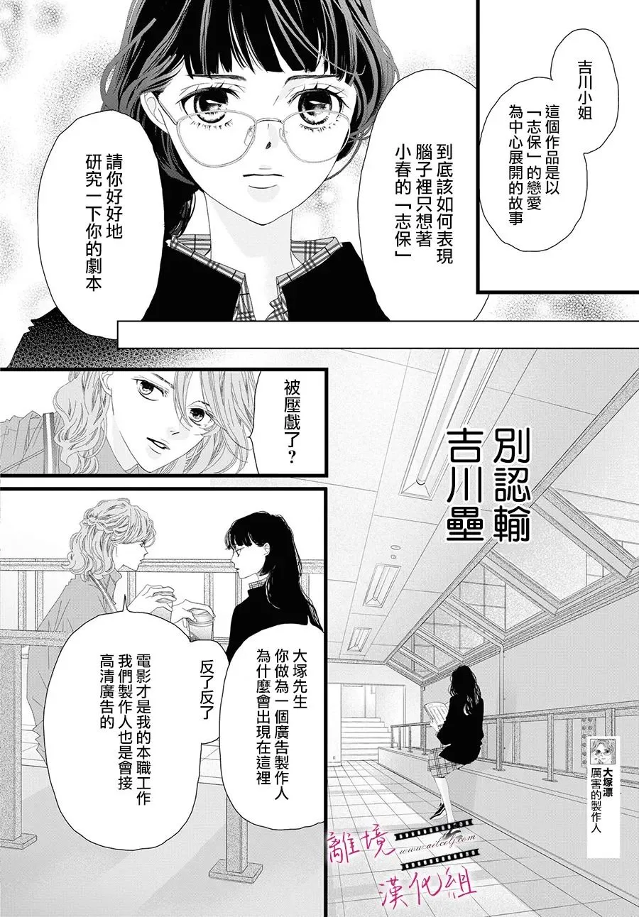 第09话 第22页