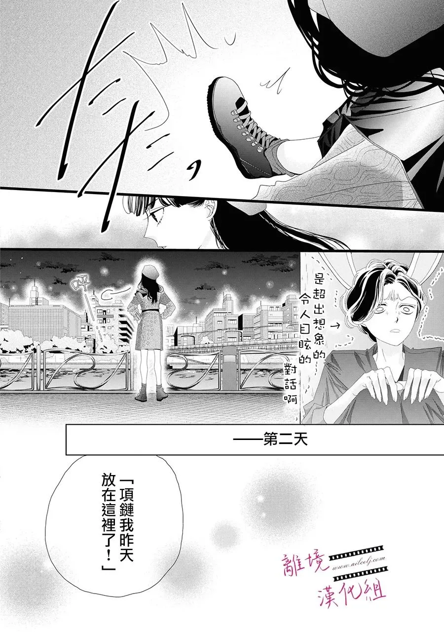 第09话 第36页