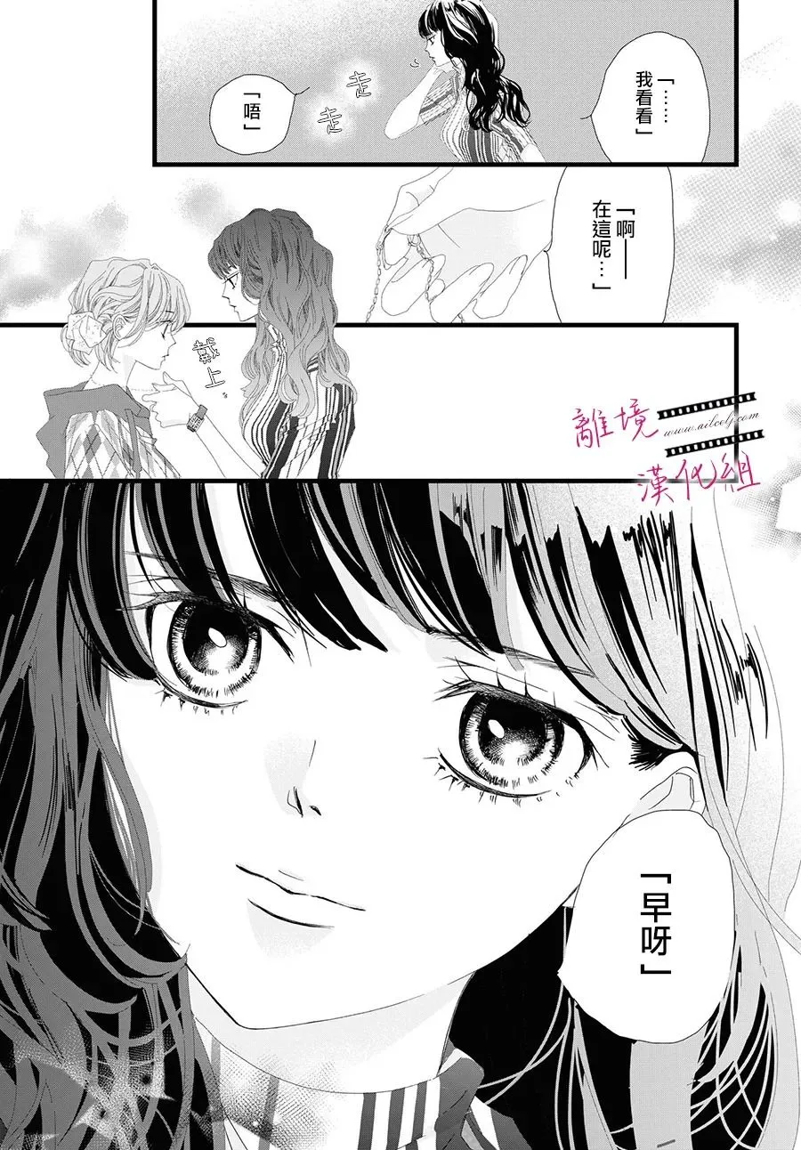 第09话 第37页