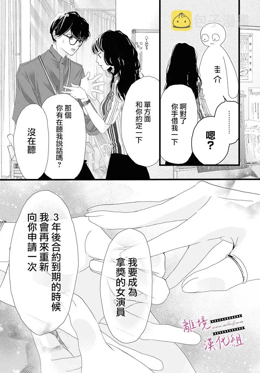 第09话 第39页