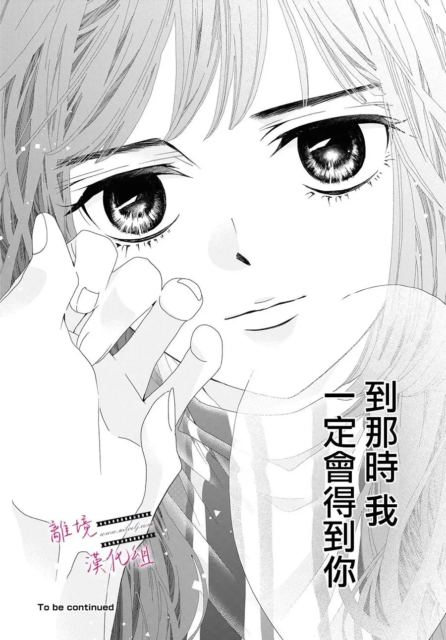 第09话 第40页