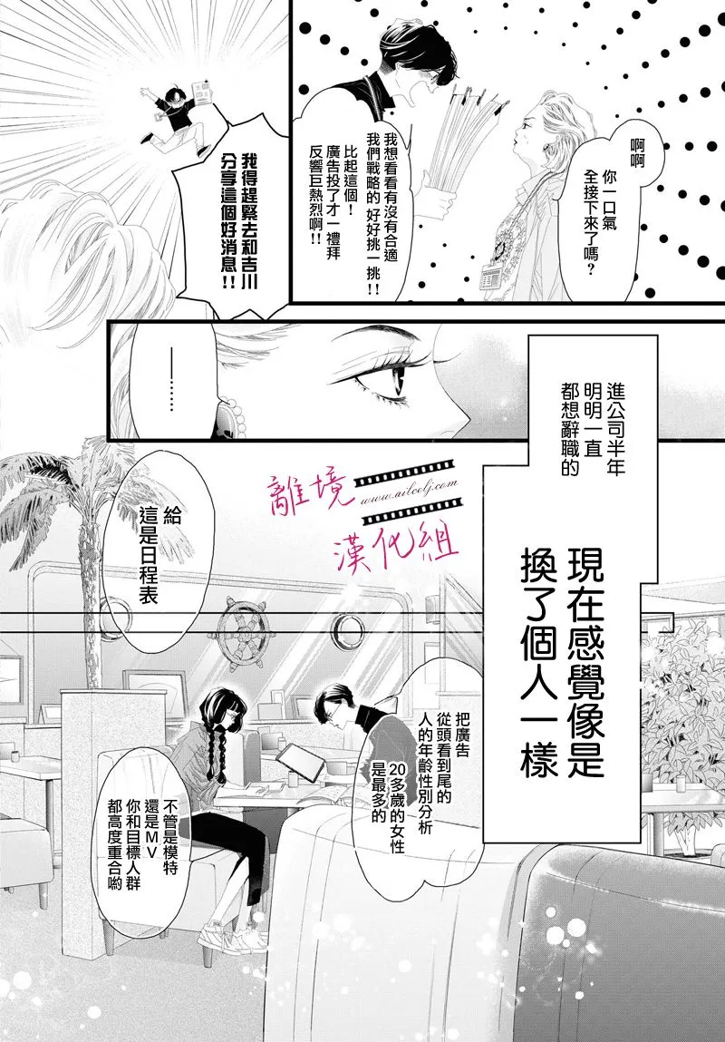第08话 第5页