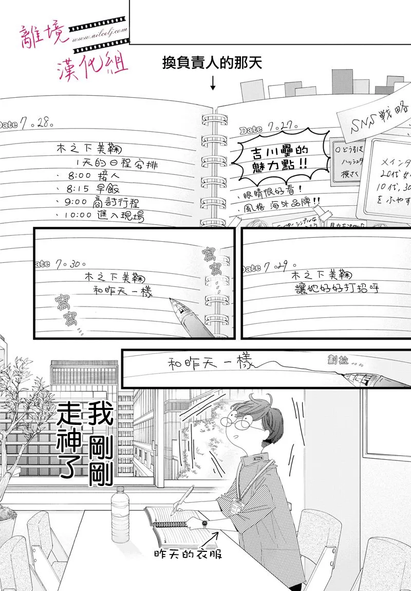 第08话 第13页