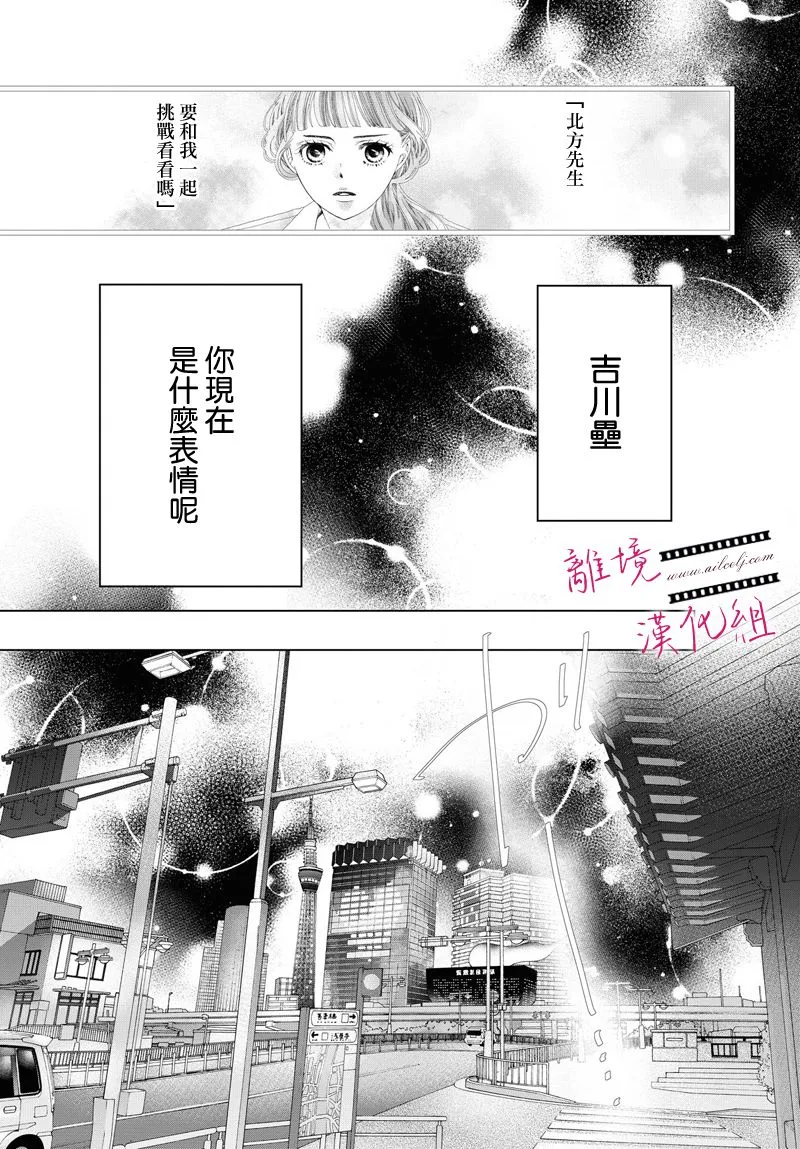 第08话 第16页