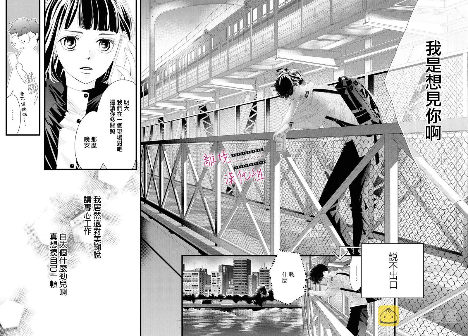第08话 第19页