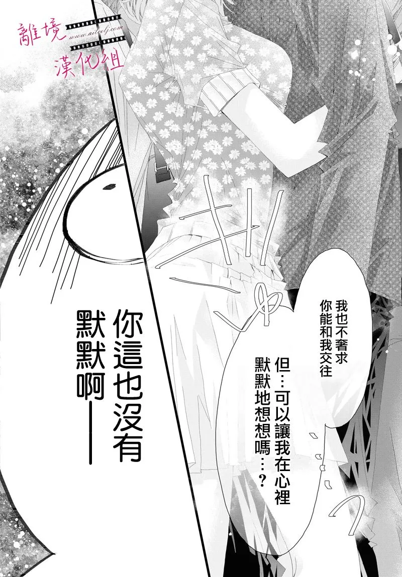 第08话 第24页