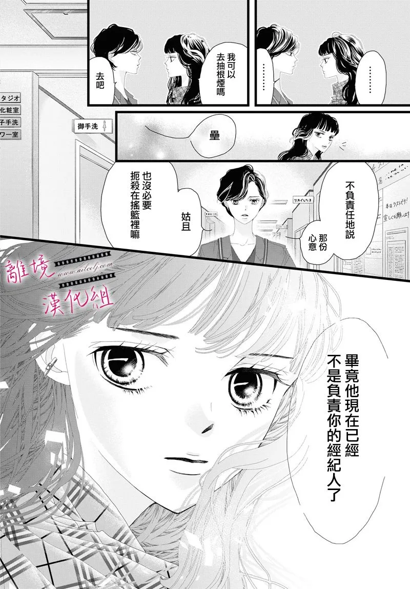 第08话 第30页