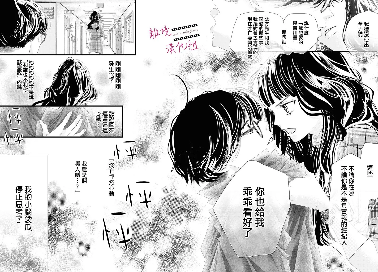 第08话 第36页