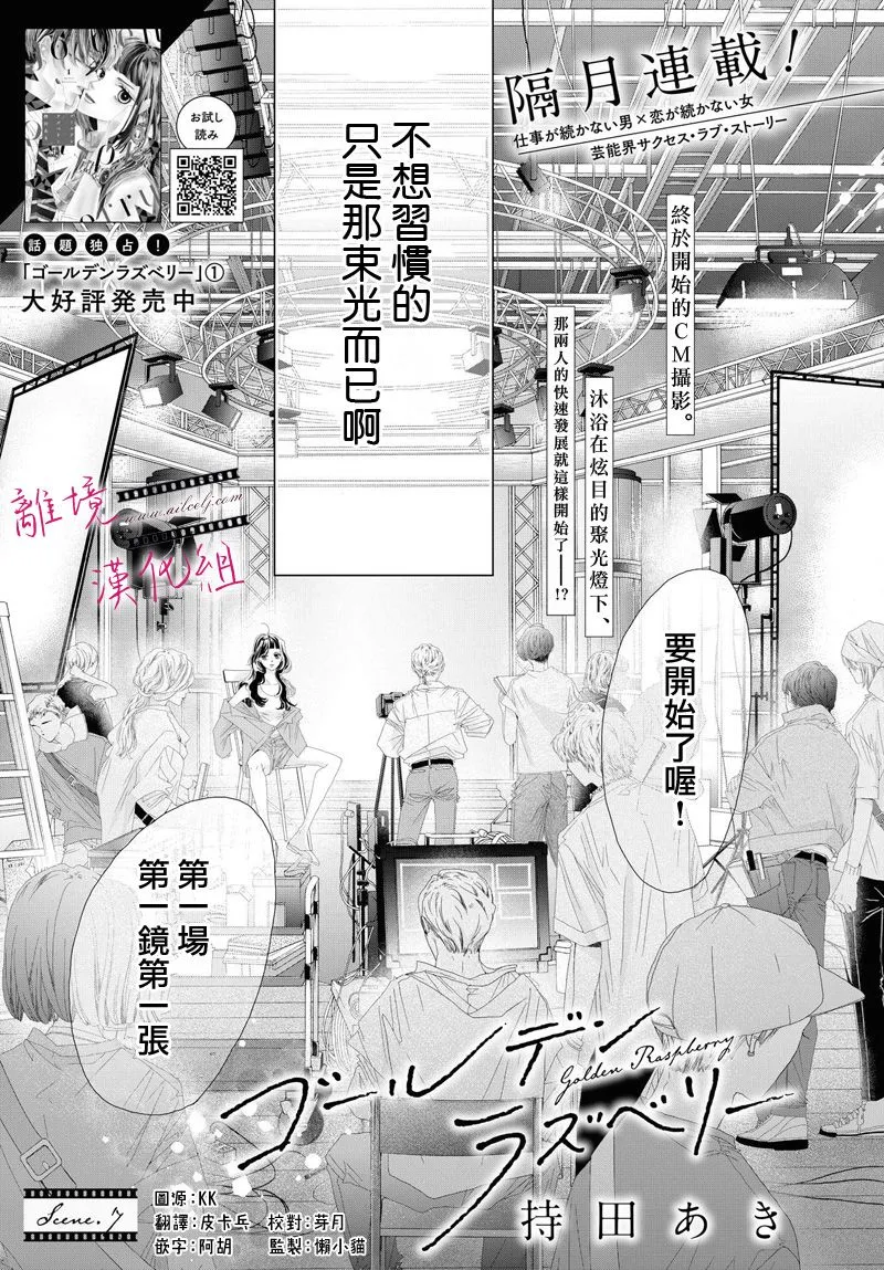 第07话 第1页