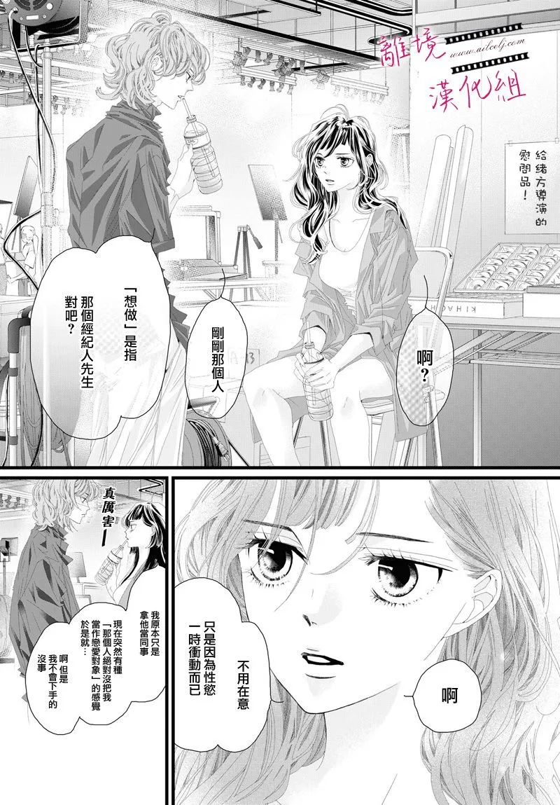 第07话 第4页