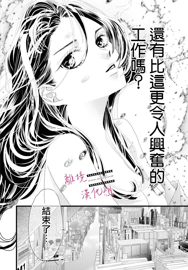 第07话 第9页