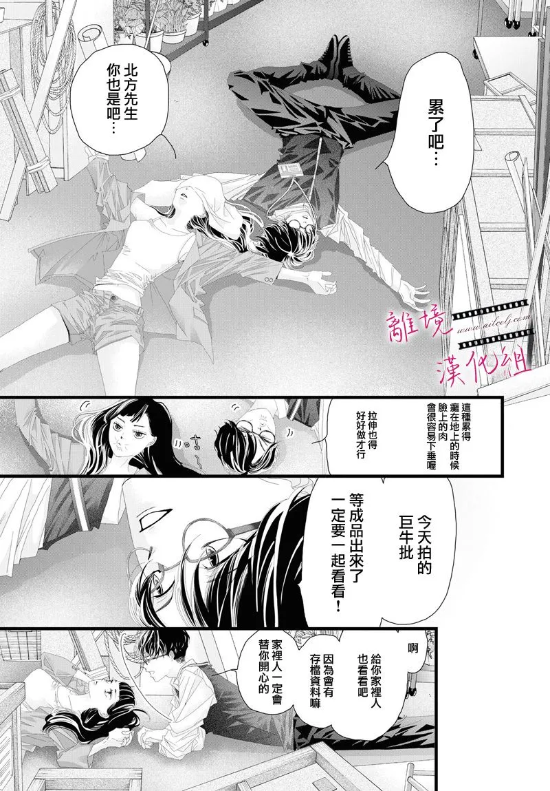 第07话 第10页