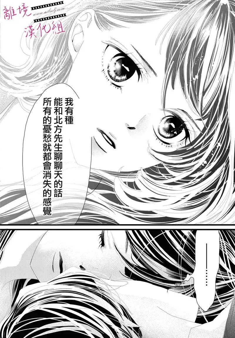 第07话 第13页