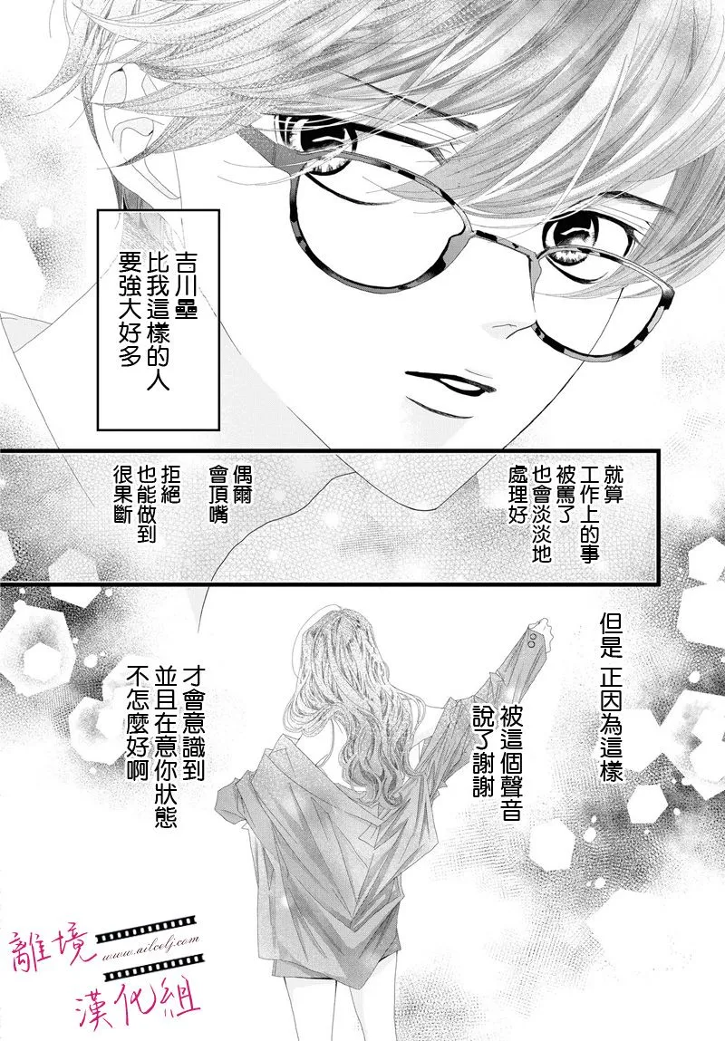 第07话 第15页