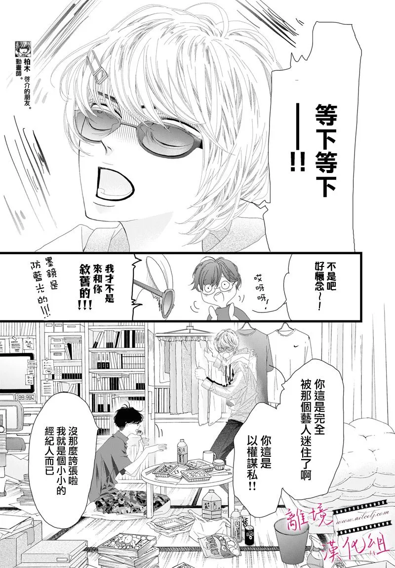 第07话 第16页