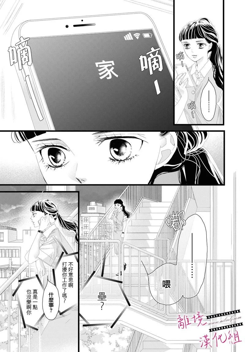 第07话 第20页