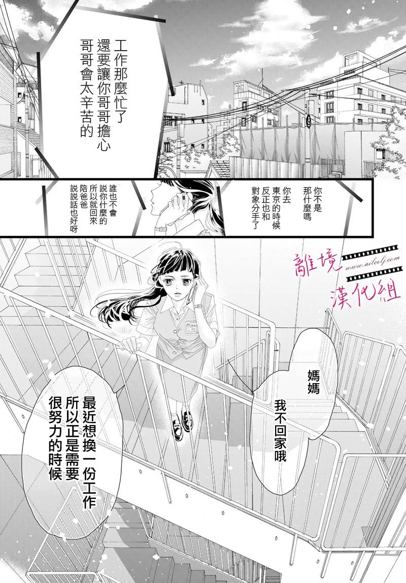 第07话 第22页