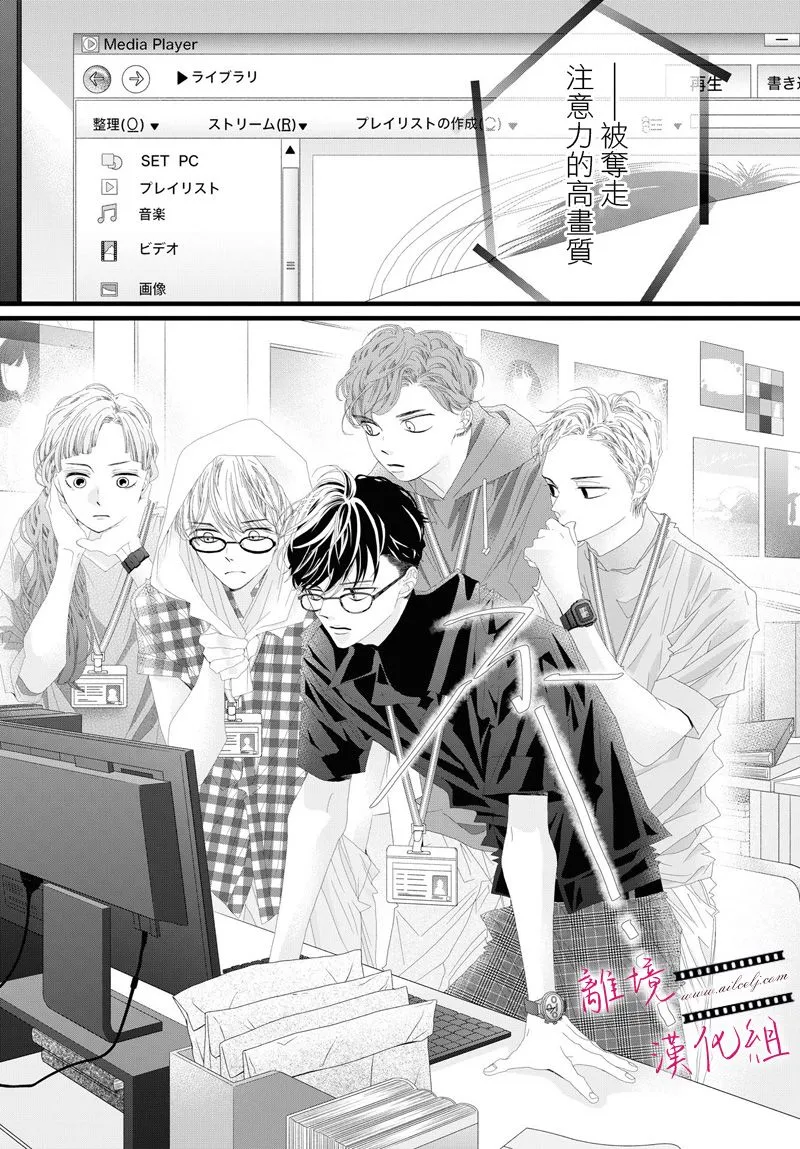 第07话 第24页