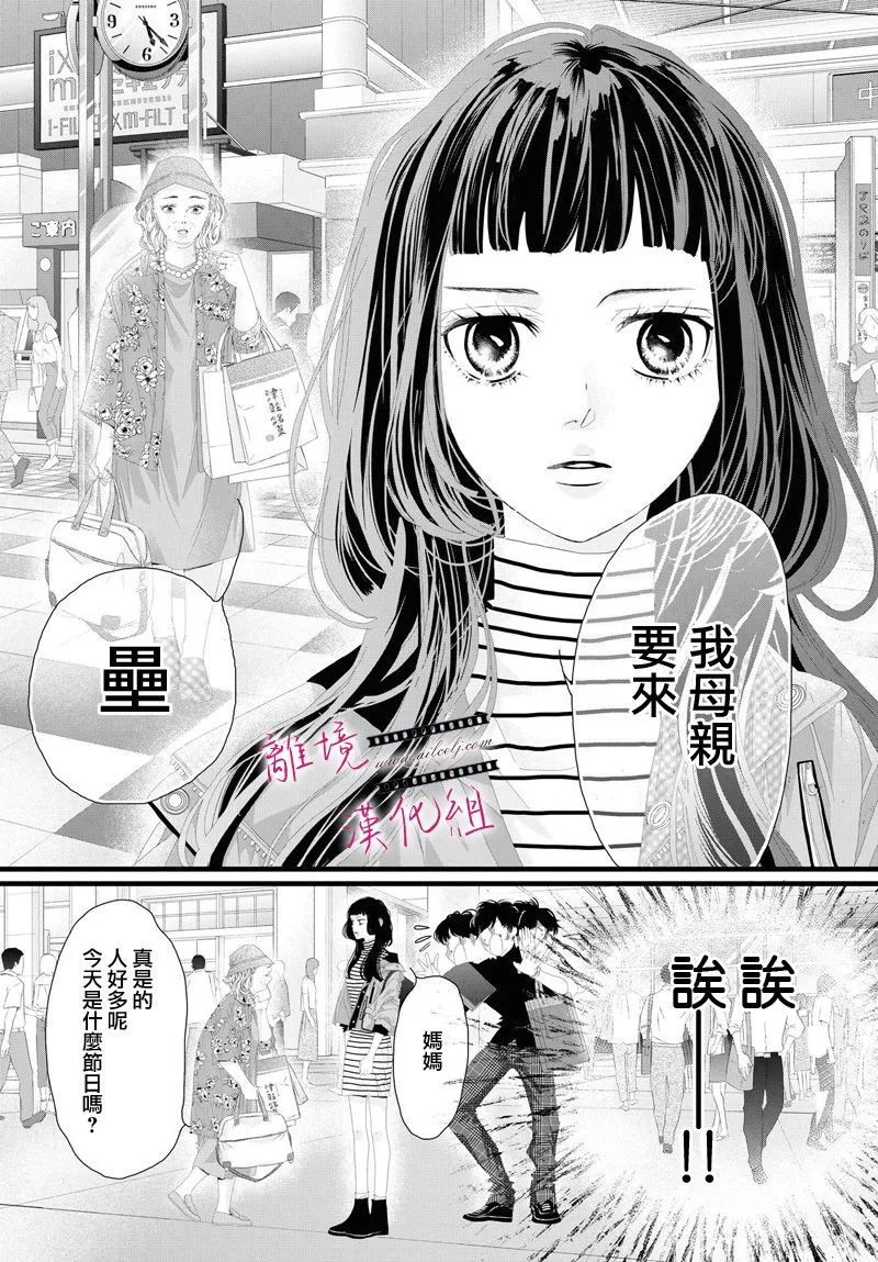 第07话 第28页