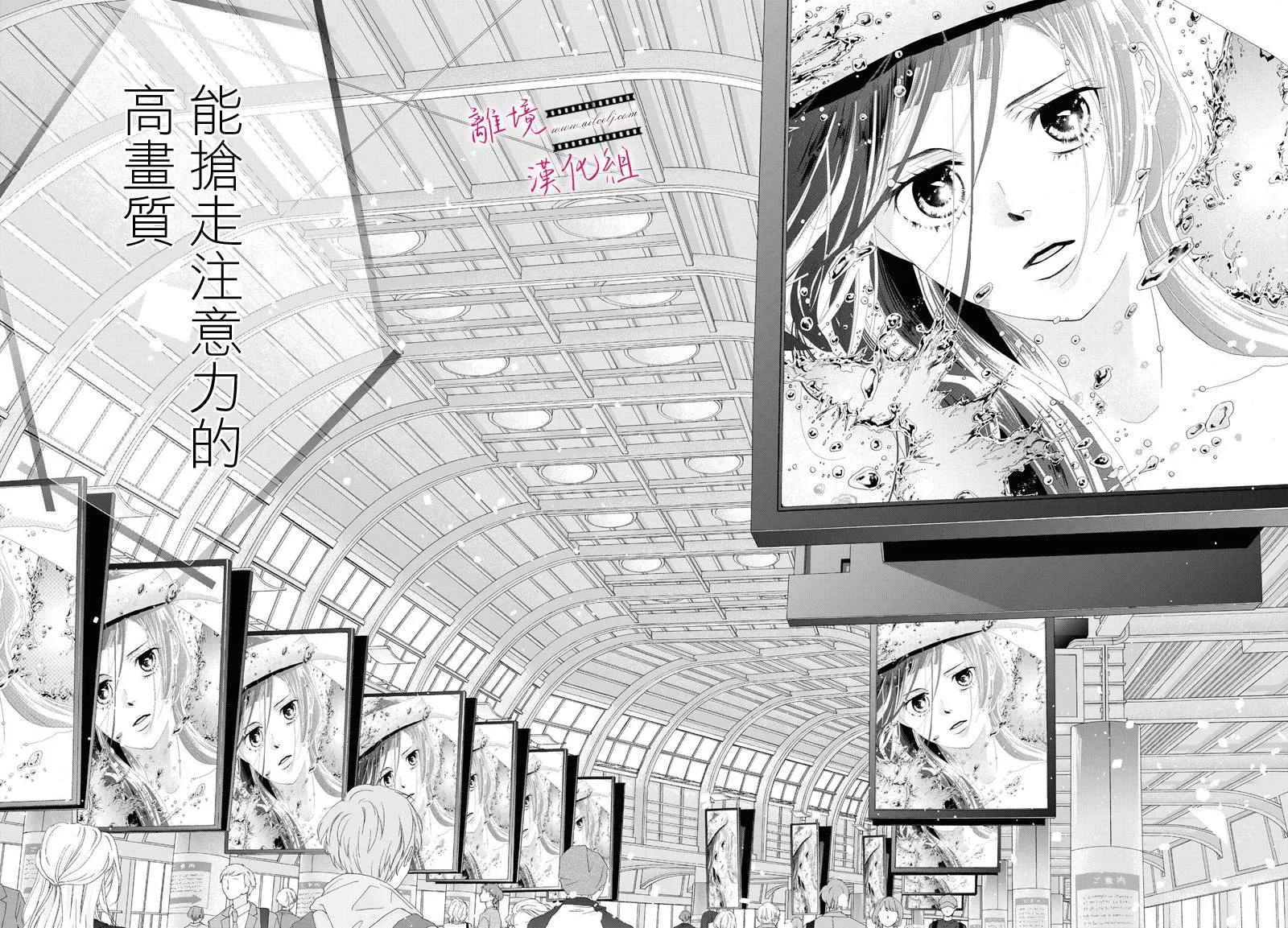 第07话 第35页