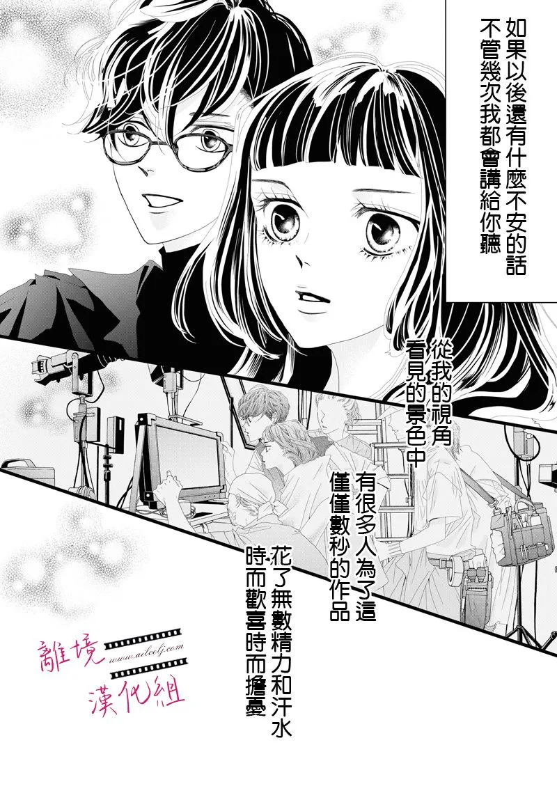 第07话 第36页