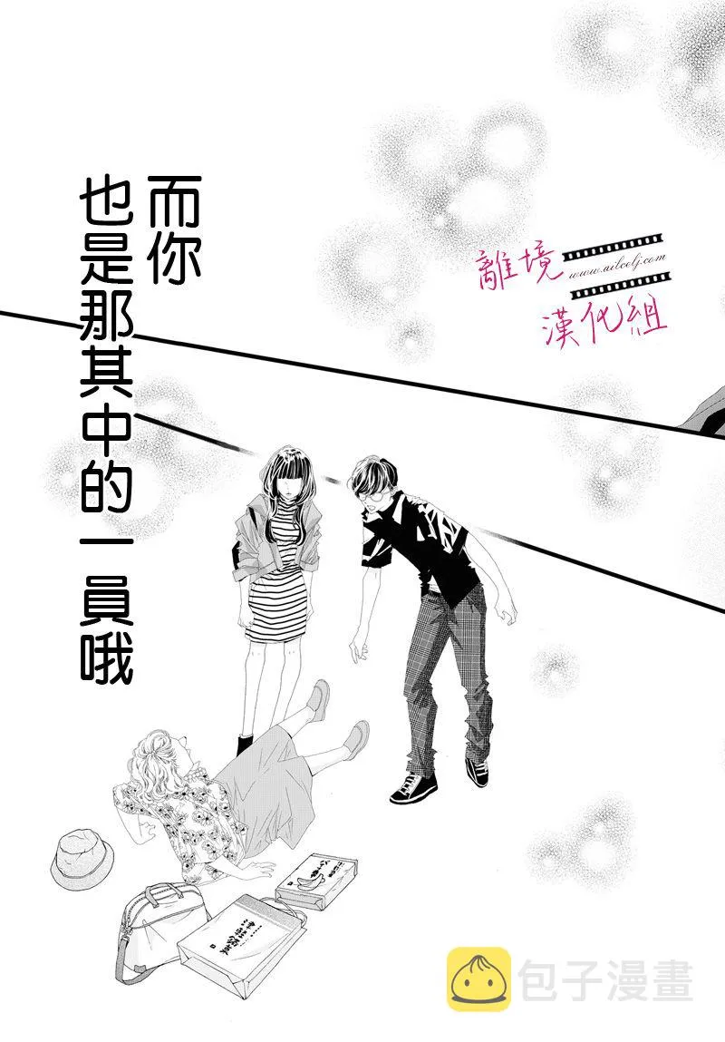 第07话 第37页