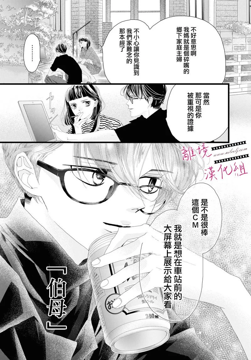 第07话 第39页