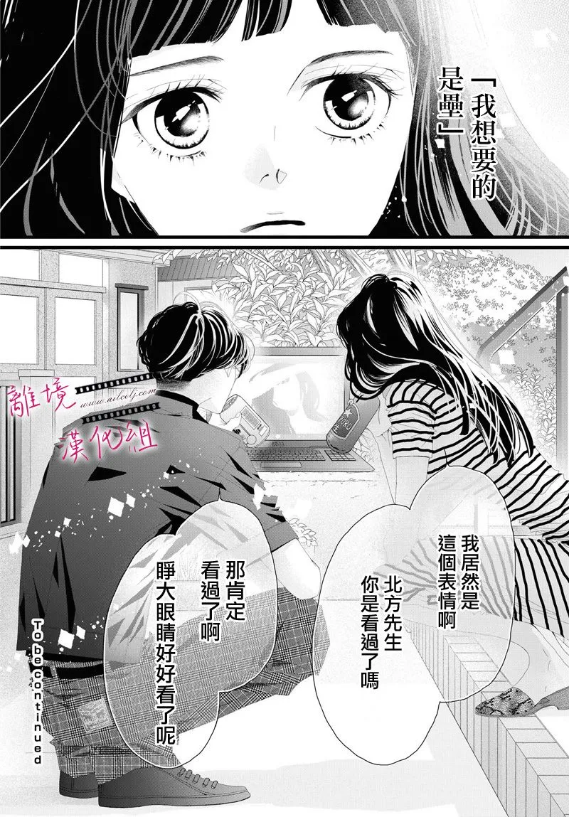 第07话 第40页