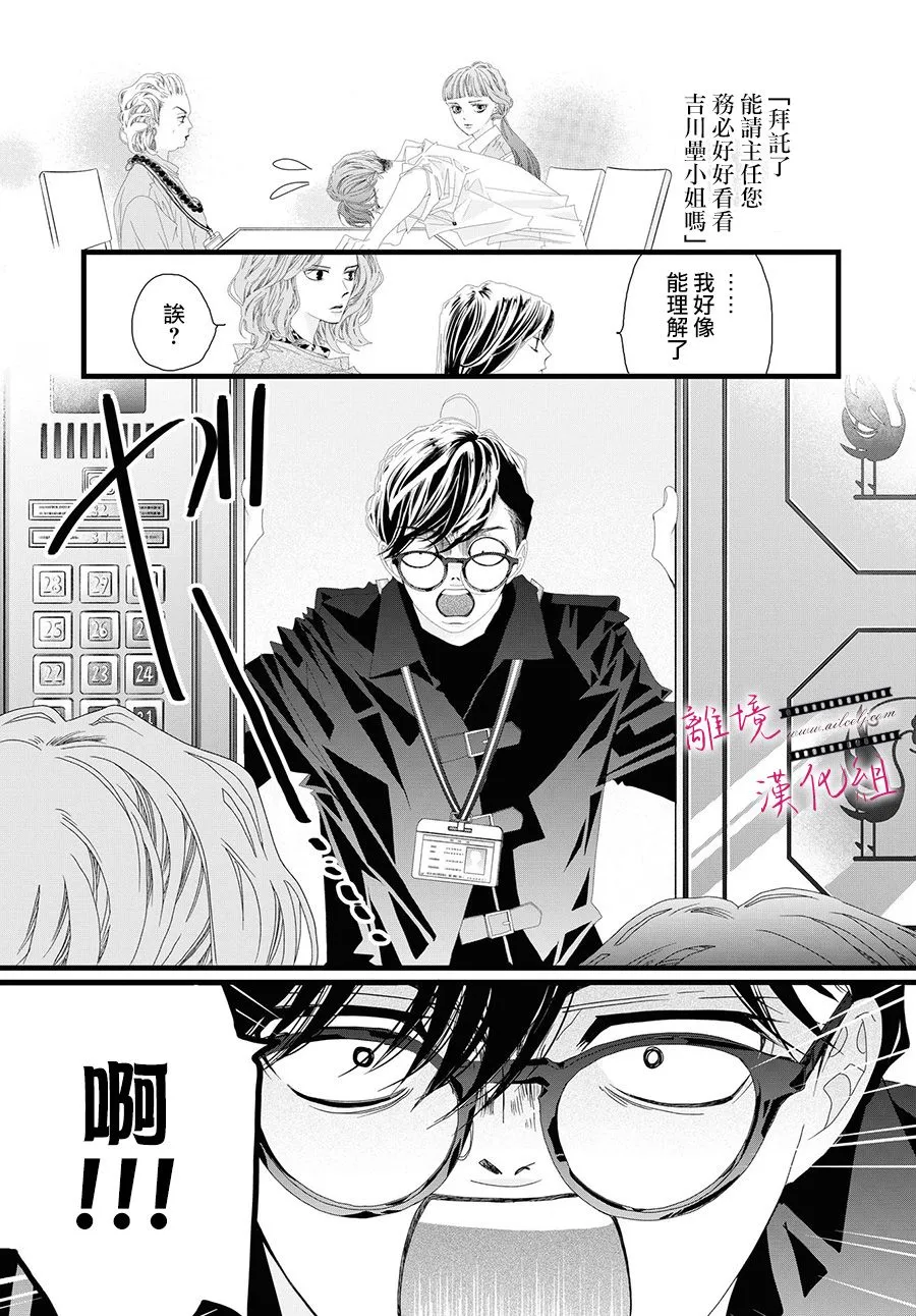 第06话 第15页