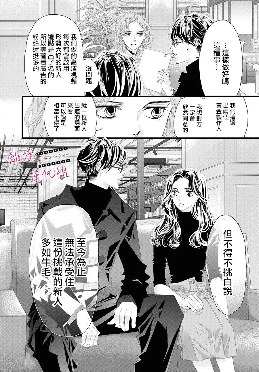 第06话 第22页