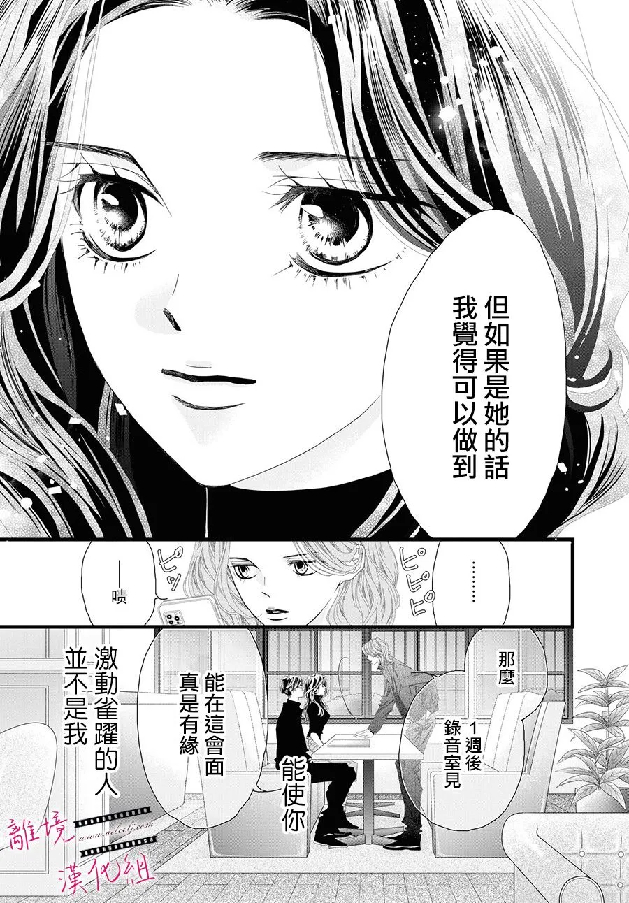 第06话 第23页