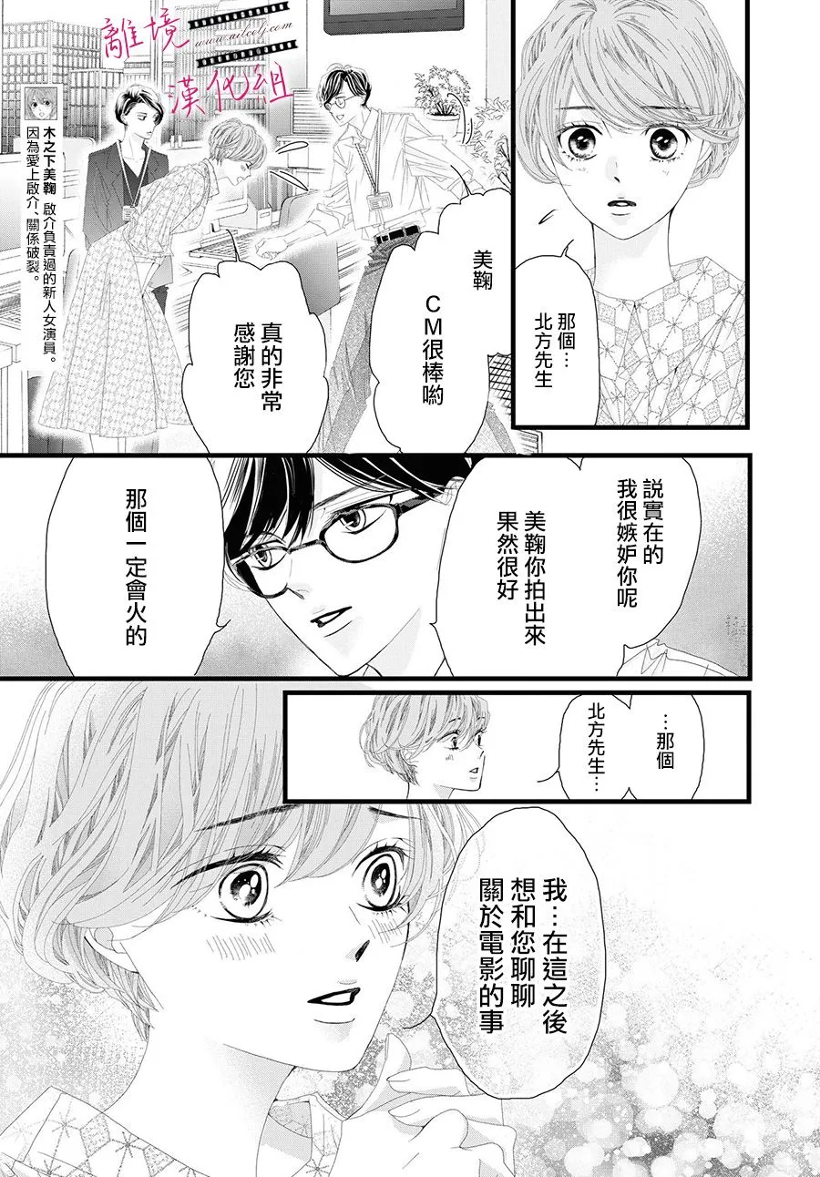 第06话 第27页