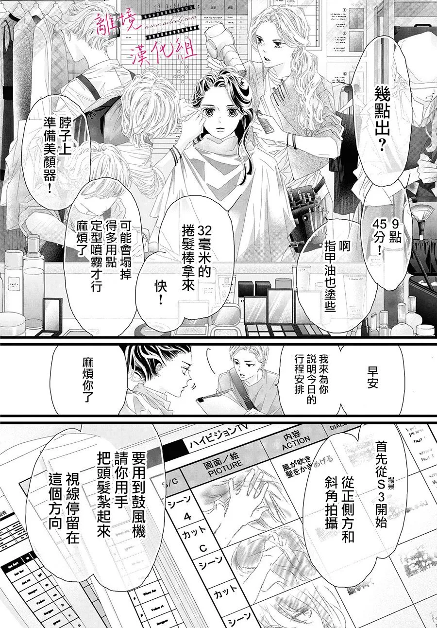 第06话 第33页