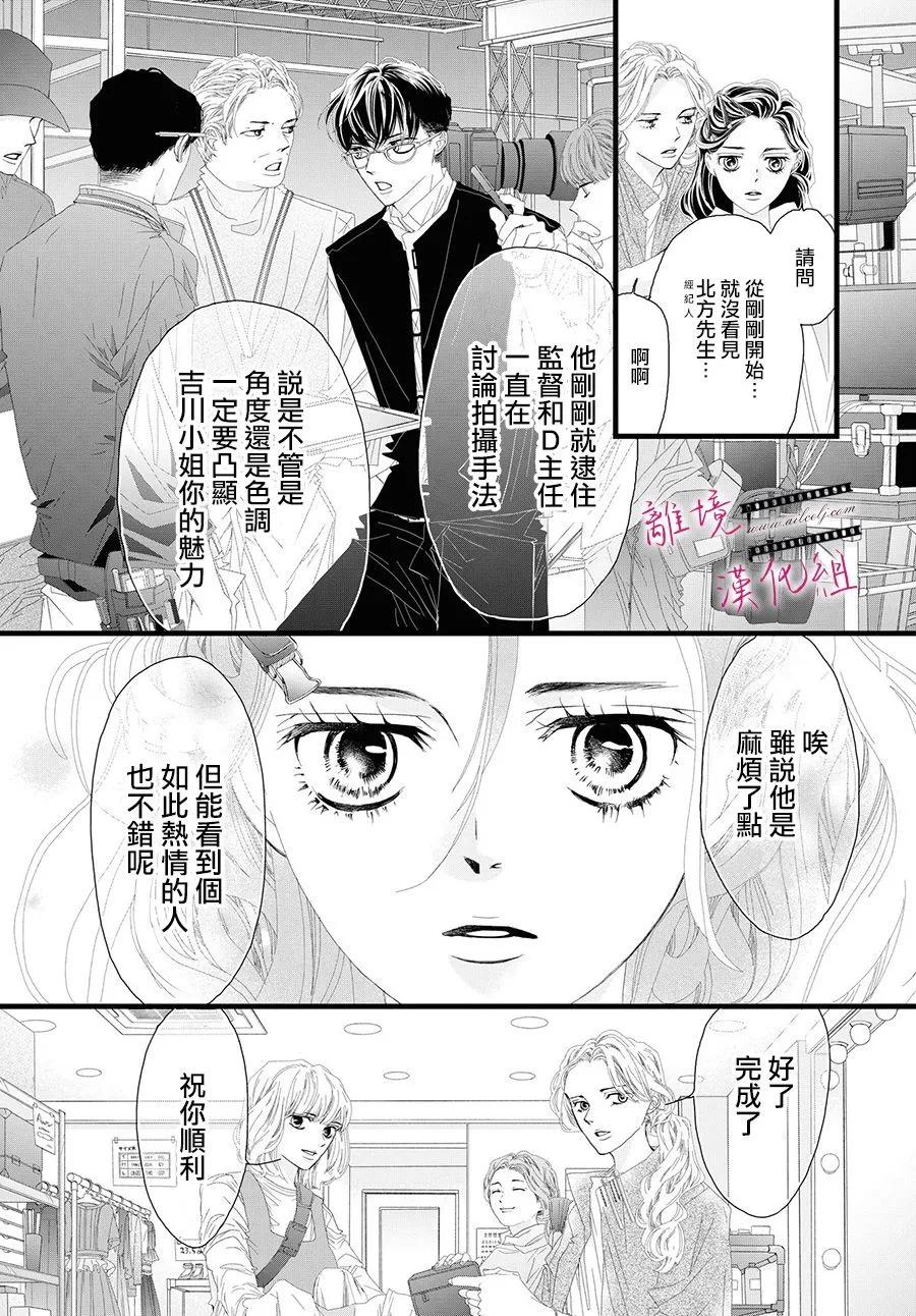 第06话 第34页