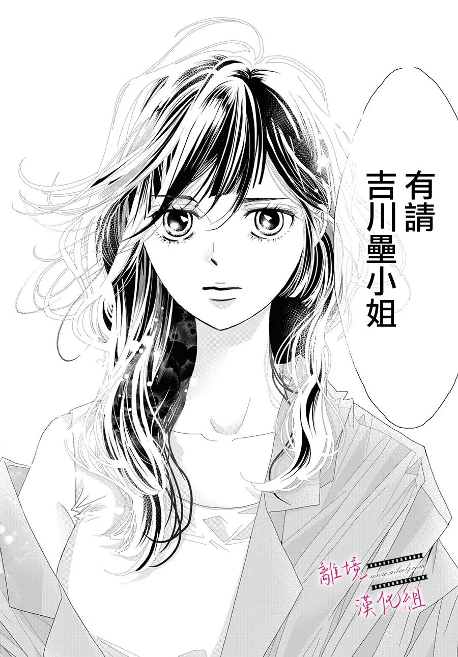 第06话 第35页