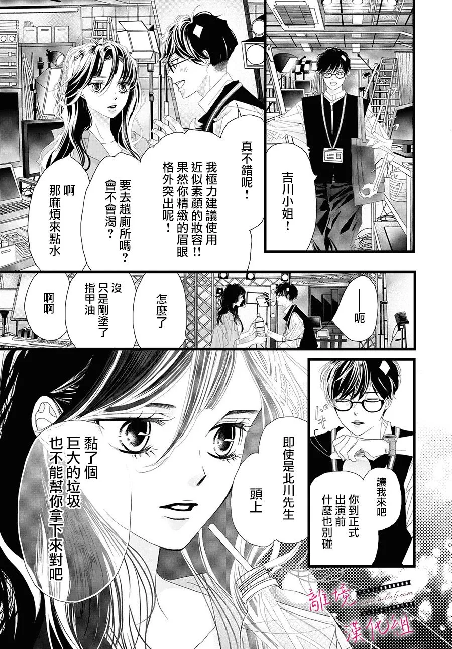 第06话 第36页