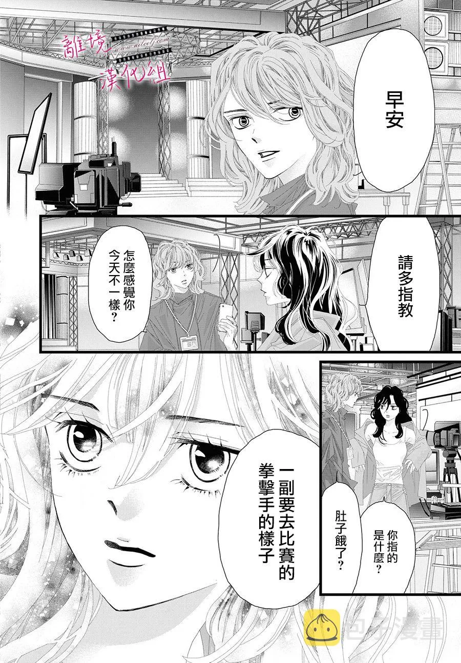 第06话 第38页