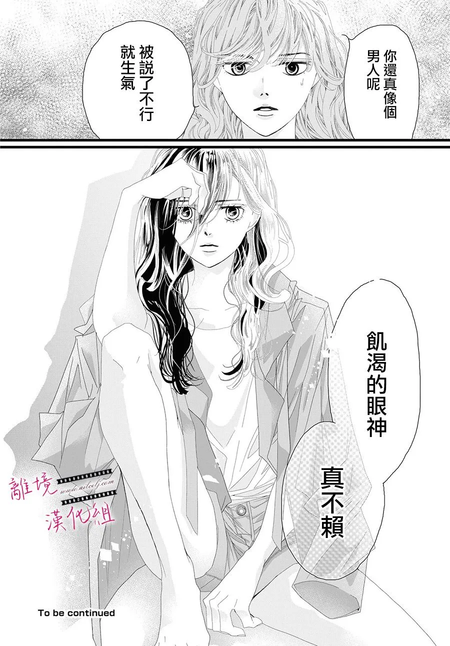 第06话 第40页