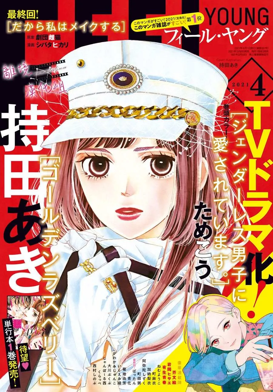 第05话 第1页