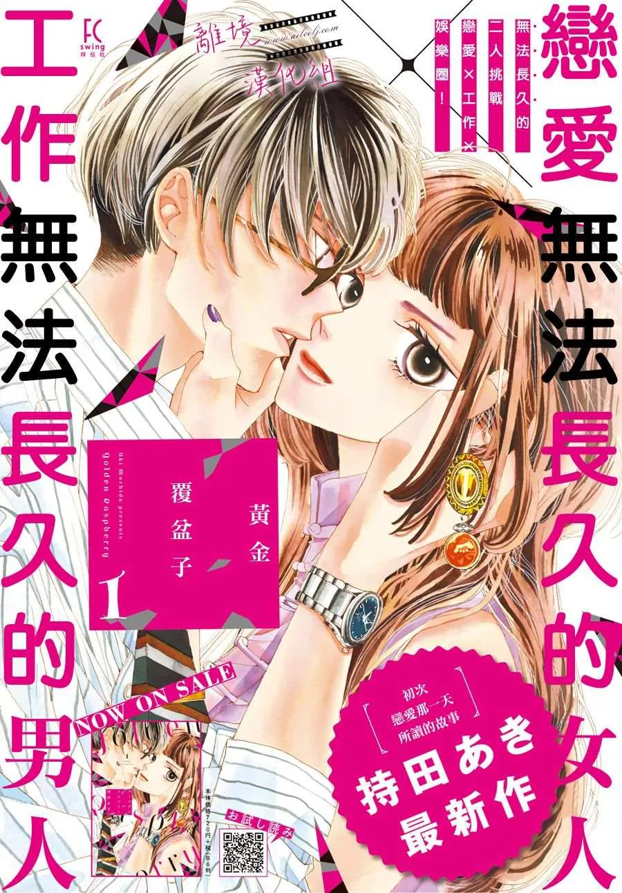 第05话 第2页