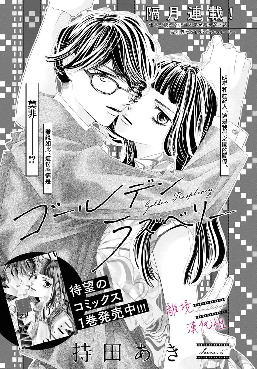 第05话 第3页