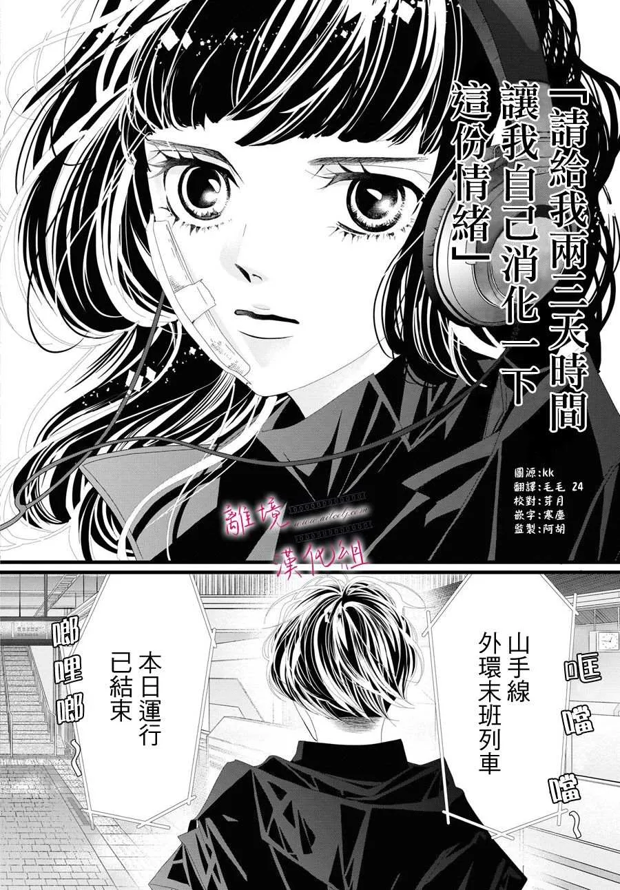 第05话 第4页