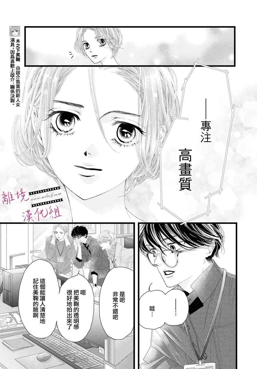 第05话 第9页