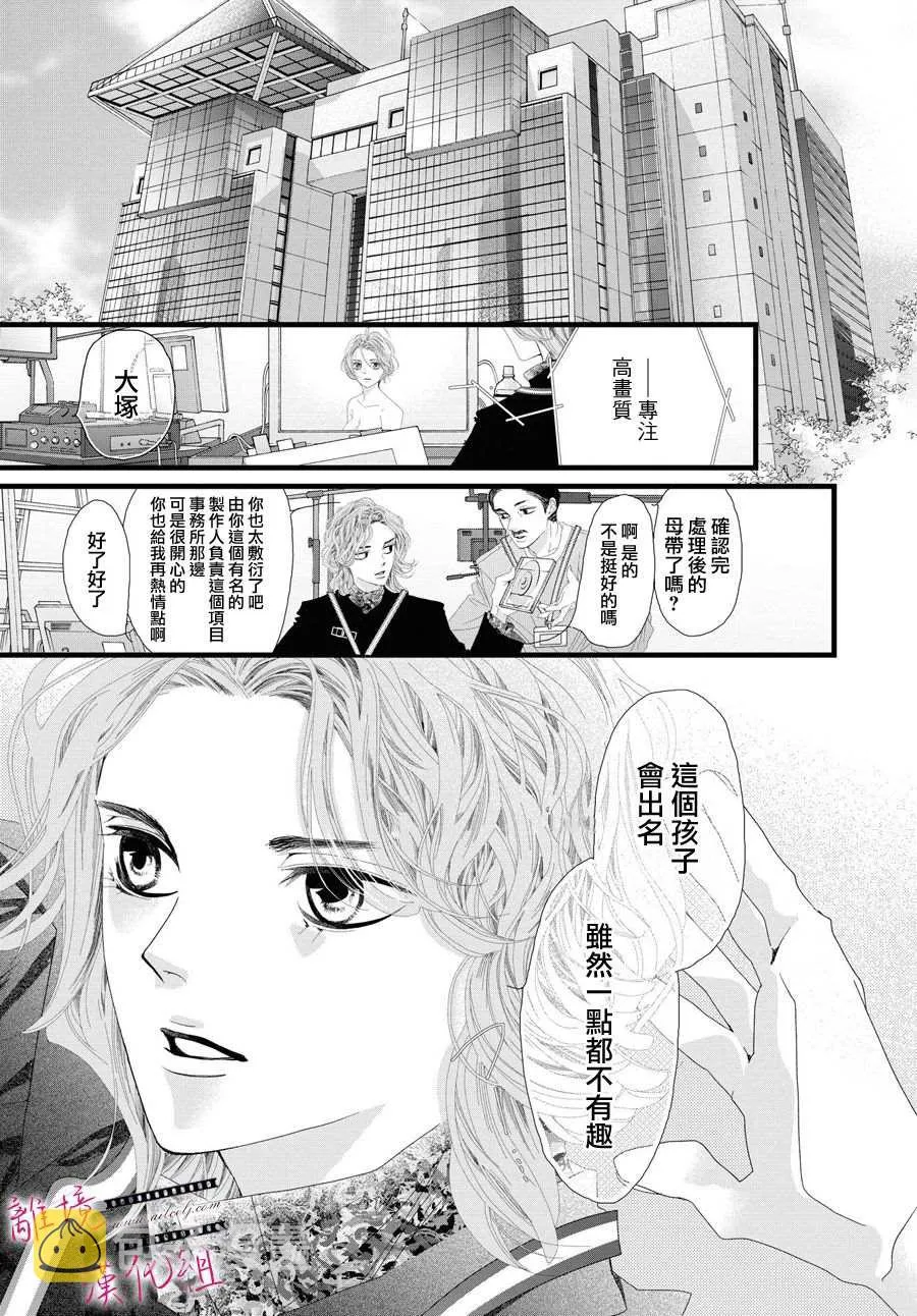 第05话 第11页