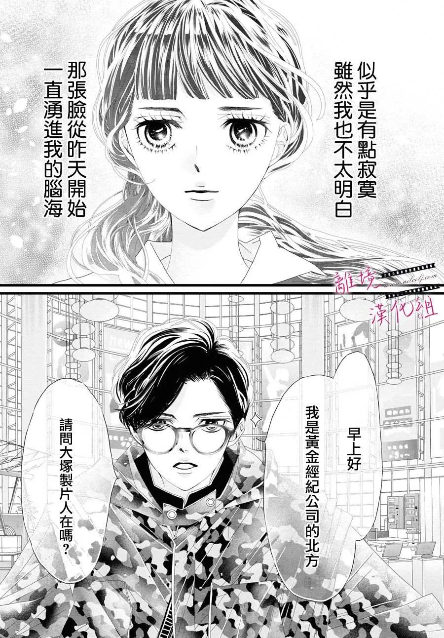 第05话 第15页