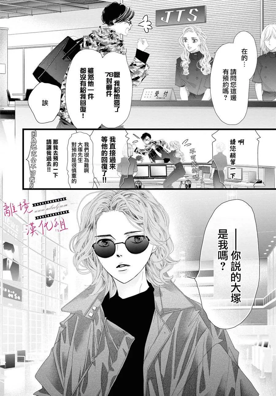 第05话 第16页