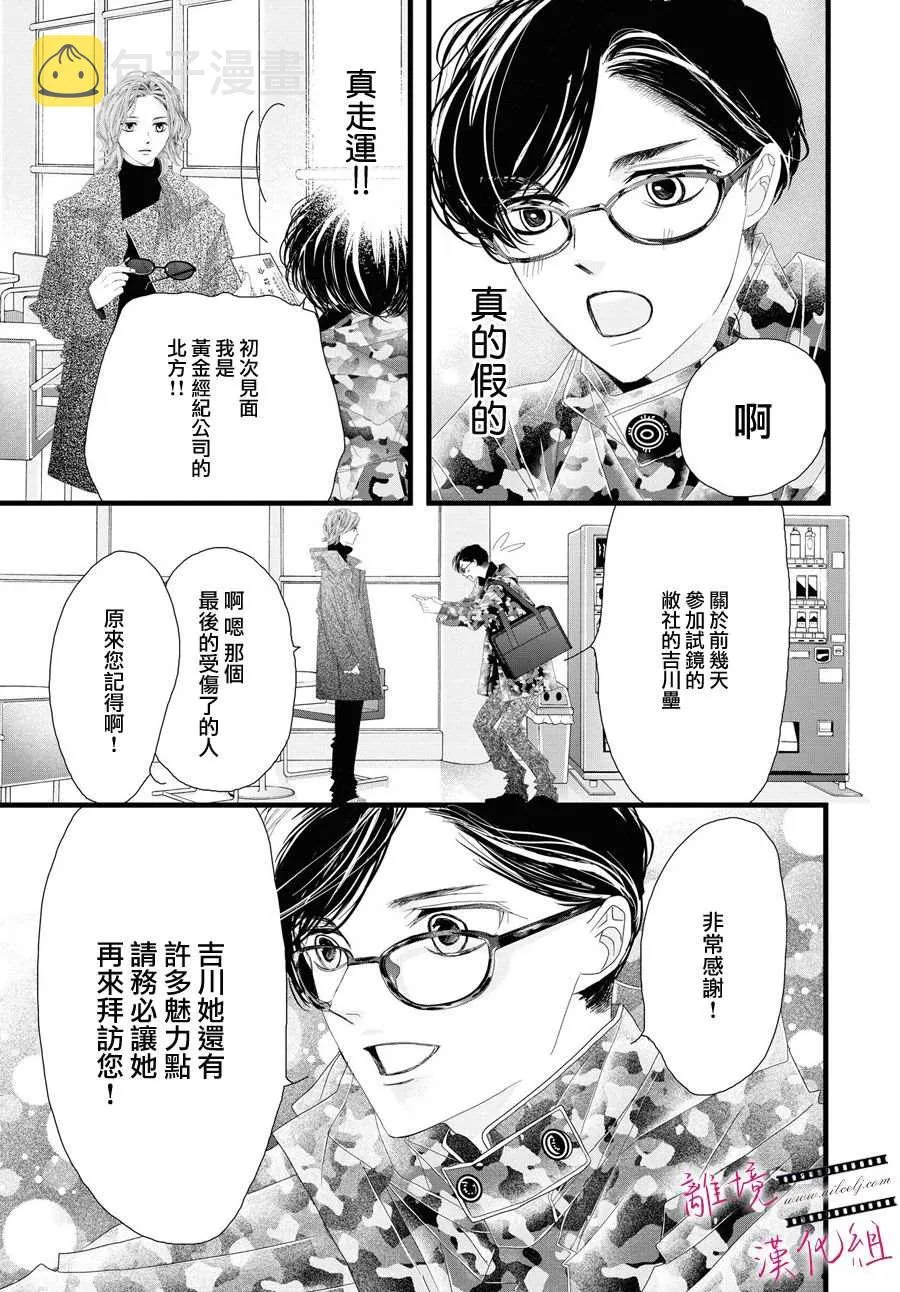 第05话 第17页
