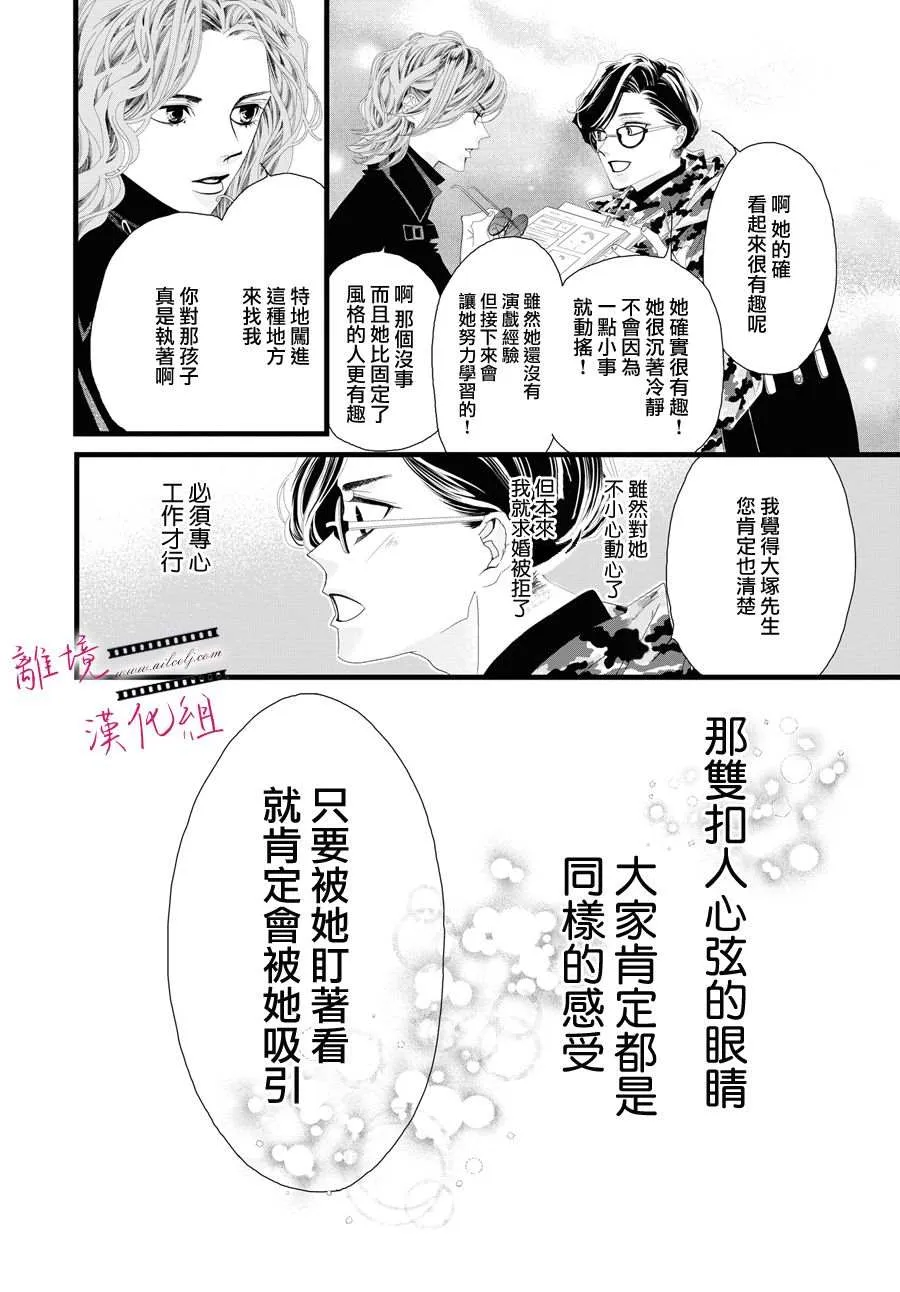第05话 第18页