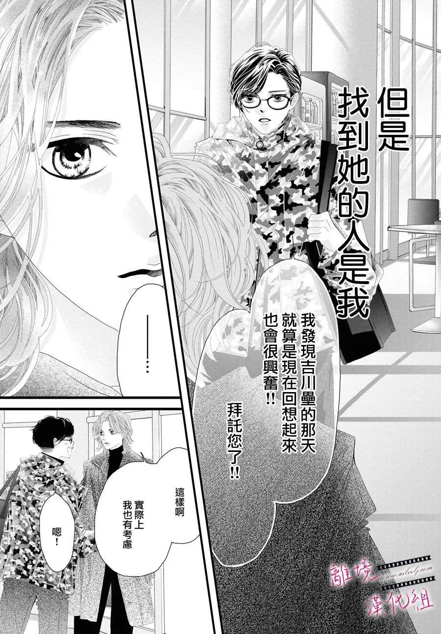 第05话 第19页